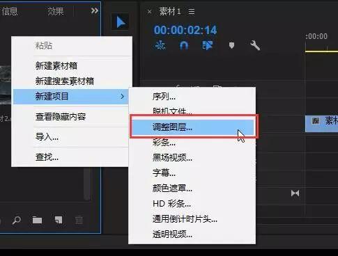 视频镜头缩放,旋转,模糊特效 超级转场