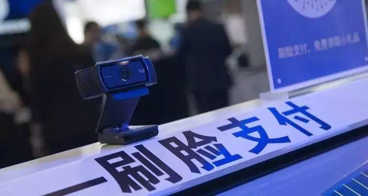 刷脸支付，刷手支付到底哪个好？