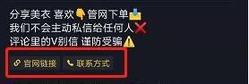 企业蓝V验证有哪些好处？！