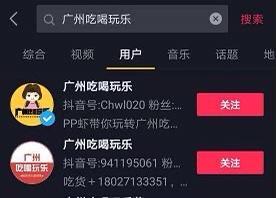 企业蓝V验证有哪些好处？！