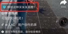 企业蓝V验证有哪些好处？！