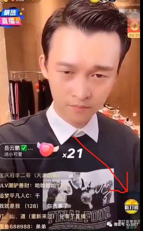 内讧：户外发干小沈龙。散打哥紧急叫停。户外发再次叫嚣小沈龙：你就是个弟弟。