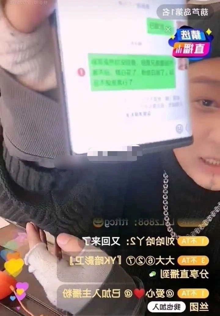 双杀！小伊伊，可乐“炒作型PK”遭封号！东方阿保试图从辛巴身边拉拢方丈被拒，一气之下拉黑方丈！