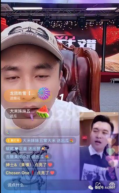 内讧：户外发干小沈龙。散打哥紧急叫停。户外发再次叫嚣小沈龙：你就是个弟弟。