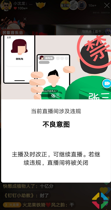 散打被“逼破”退网！拒认怂绝应战，小沈龙替散打出征应战马洪涛，违规被官方提醒！