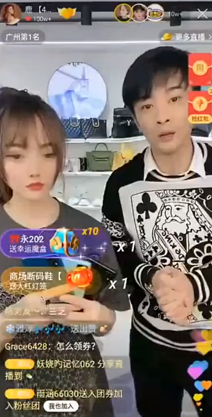 辛巴自称被挑衅，叫嚣罗永浩：随便一个徒弟就可以拿捏你！辛巴徒弟“临阵脱逃”！蛋蛋迎战破亿专场！鹿被曝已结婚生子？