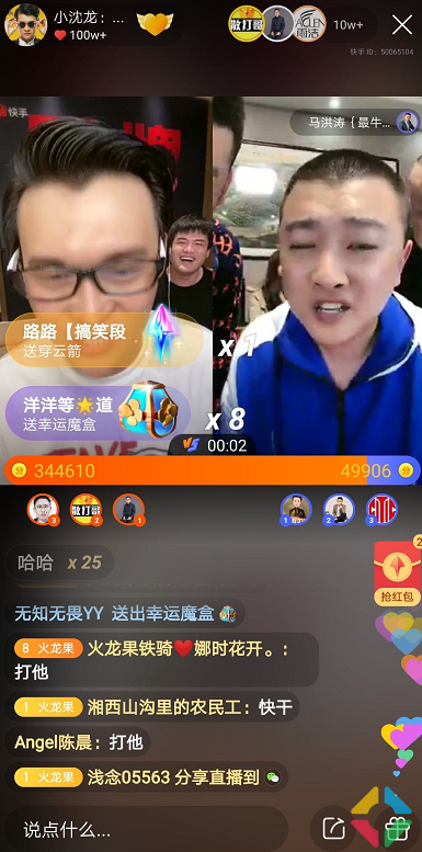 散打被“逼破”退网！拒认怂绝应战，小沈龙替散打出征应战马洪涛，违规被官方提醒！