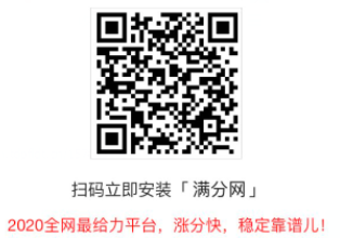 转发文章赚钱哪个单价高?满分网微信转发1.2元单价独居榜首!
