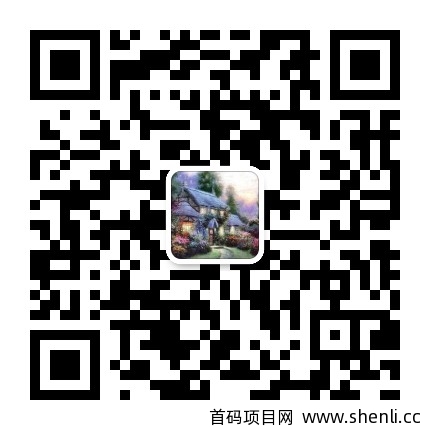 【亿企拼】跨境区块链电商千亿平台震撼启航【新模式消费挖矿】