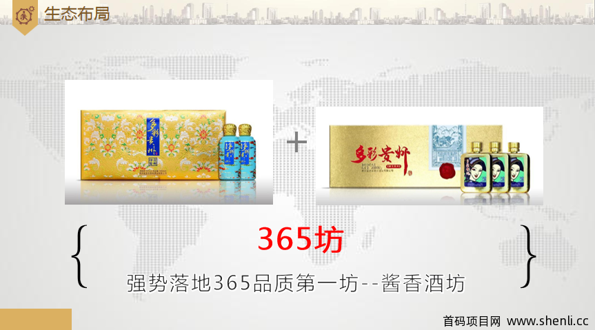 多彩世界8月29号上线多彩世界app正式版!强大技术团队,多彩世界首码对接团队长