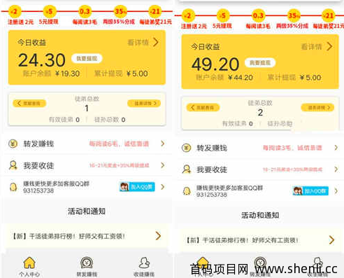 大学生在宿舍里能兼职赚钱的项目有哪些？