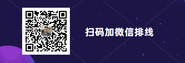 购视界首码内排,万人团队托底,轻松上星