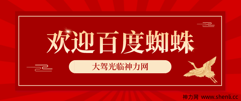 还是搜狗对我好，百度加油。