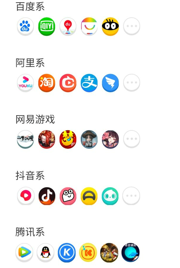 移动花卡宝藏版免流app