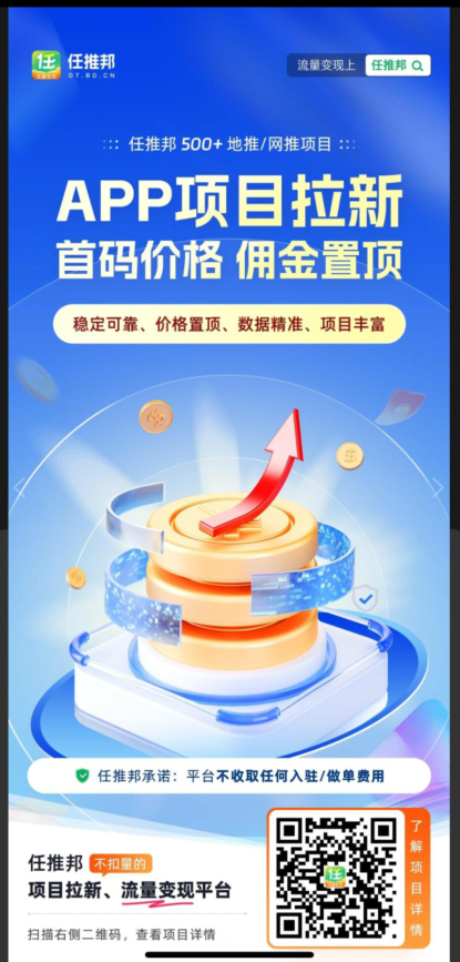 移动云盘赚钱项目,139移动云盘下载赚佣金(一单7元)